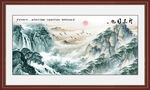 山水风景画