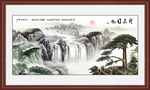 迎客松山水画