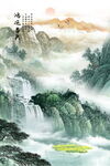 山水图