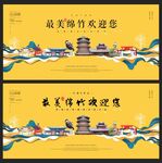 绵竹