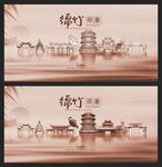  绵竹 