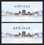 绵竹