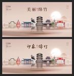 绵竹