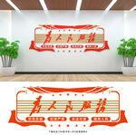 为人民服务