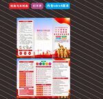 2025年安全生产月折页