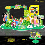 幼儿园六一端午双节活动布置