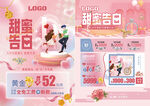 520珠宝
