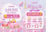 520珠宝