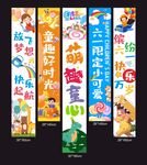 六一儿童节创意挂布吊幔