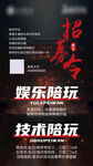 永劫无间陪玩