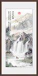 竖版国画瀑布