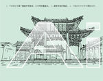 西安西府老街