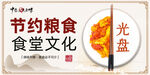 光盘行动
