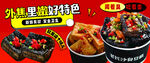 臭豆腐