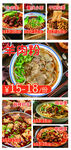 菜单面