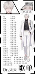 二次元歌单