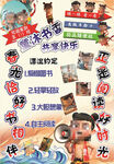 儿童阅读活动欢乐瞬间