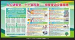 2025防灾减灾日