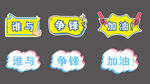 手举牌