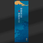 书签