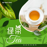 新绿海报