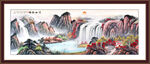 源远流长国画山水