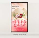 草帽海报