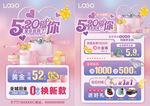 520珠宝