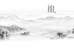 水墨山水情