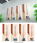 法治文化