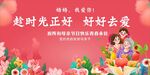 母亲节 