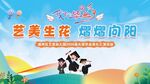 幼儿园毕业