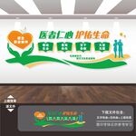 医院医风医德标语文化墙