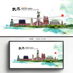 武威旅游