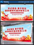做好新时代意识形态工作