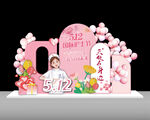 护士节美陈