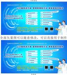 国家基本公共卫生服务