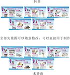 火场逃生十五法五幅