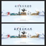 集安