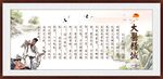 大医精诚