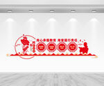 四有好老师文化墙