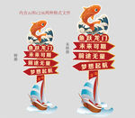 高考立牌