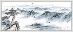 水墨画