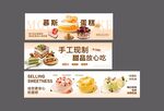 蛋糕灯箱