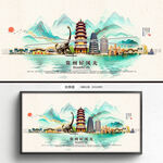 常州旅游