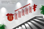五个引领党建楼梯文化墙