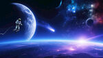 宇宙星球