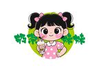 奶茶妹妹