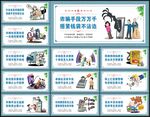 电信诈骗