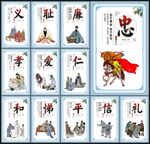 道德文化